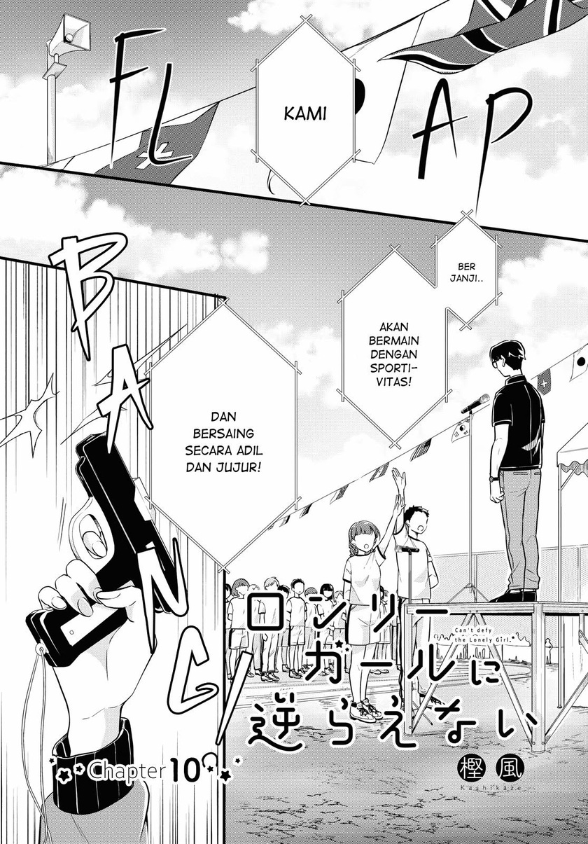 Can’t Defy the Lonely Girl Chapter 10 Gambar 2