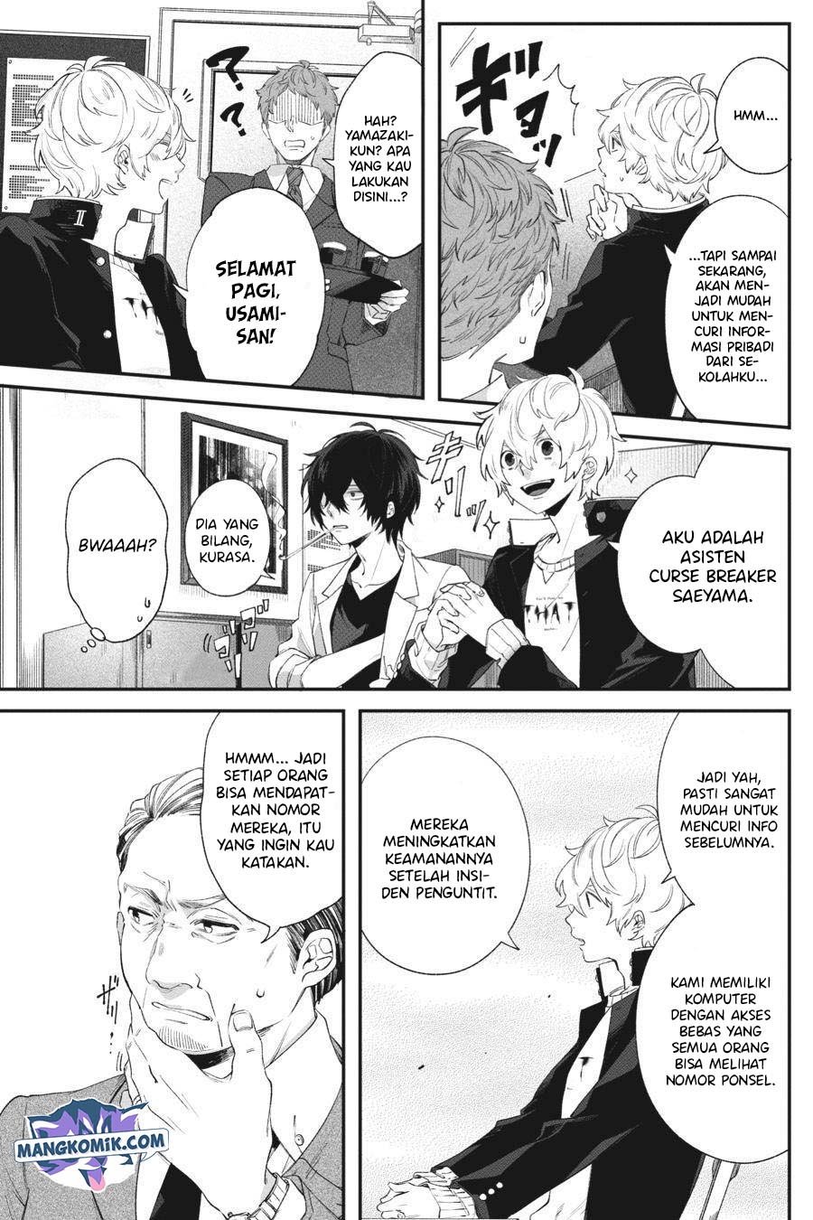 Can’t Stop Cursing You Chapter 02 Gambar 10
