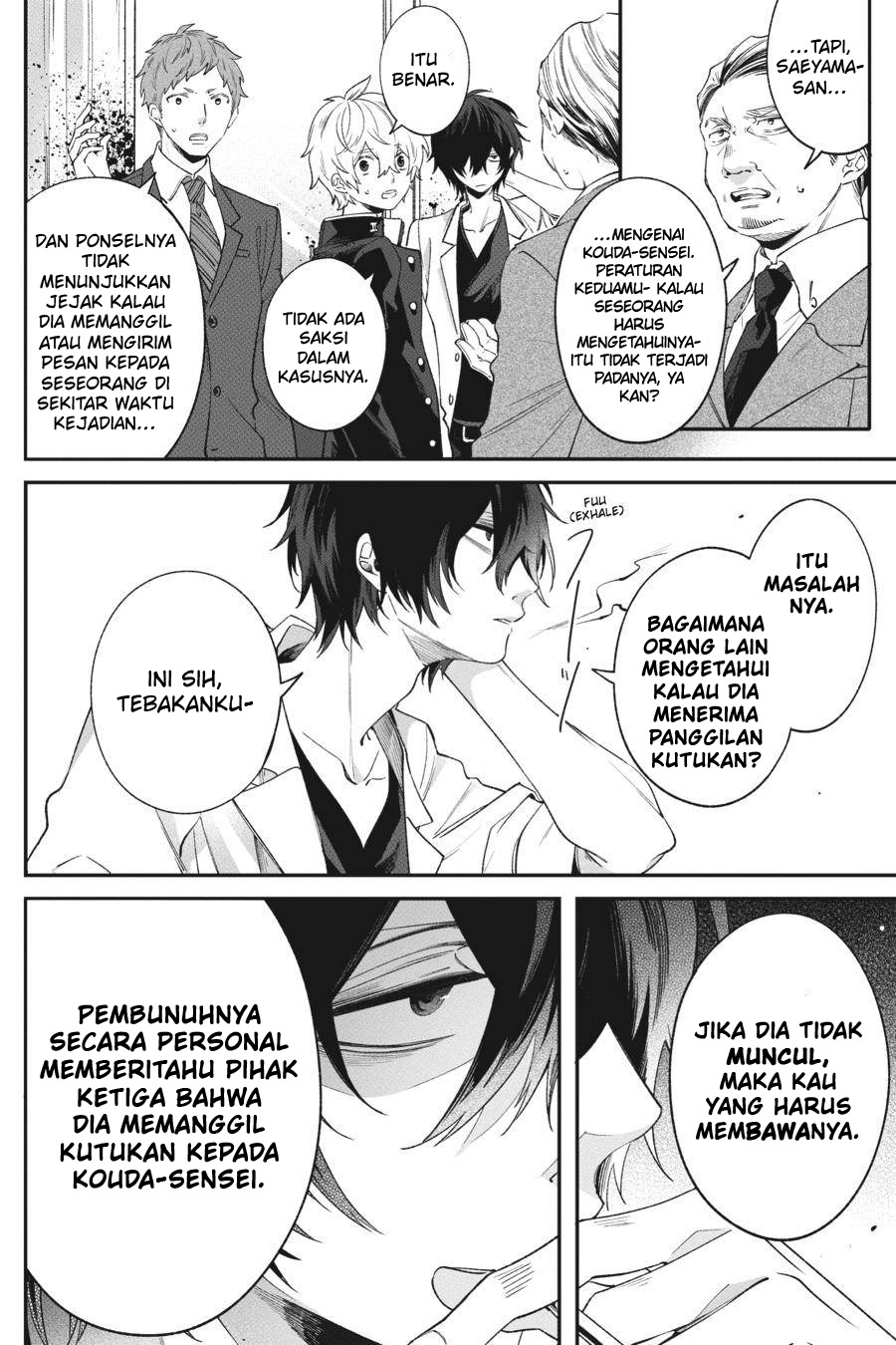 Can’t Stop Cursing You Chapter 04 Gambar 37
