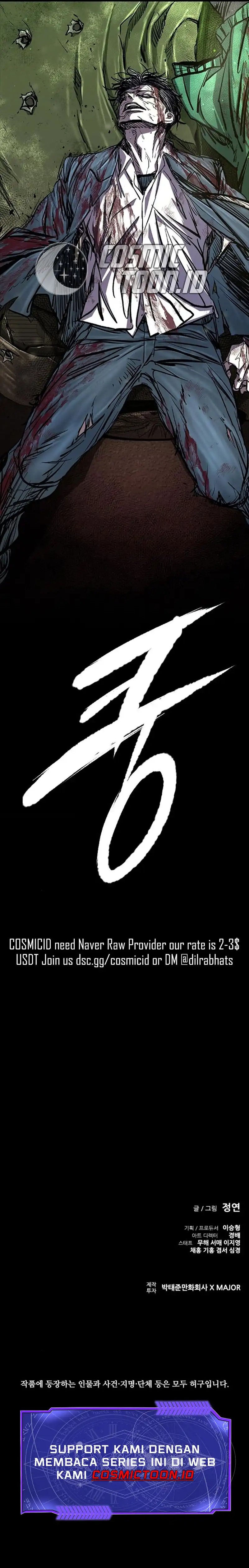 Castle 2: On Top of Everyone Chapter 118 Gambar 20