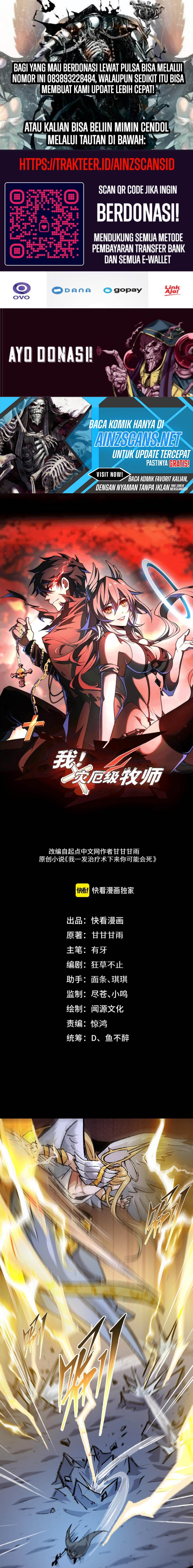 Catastrophic Priest Chapter 27 Gambar 1