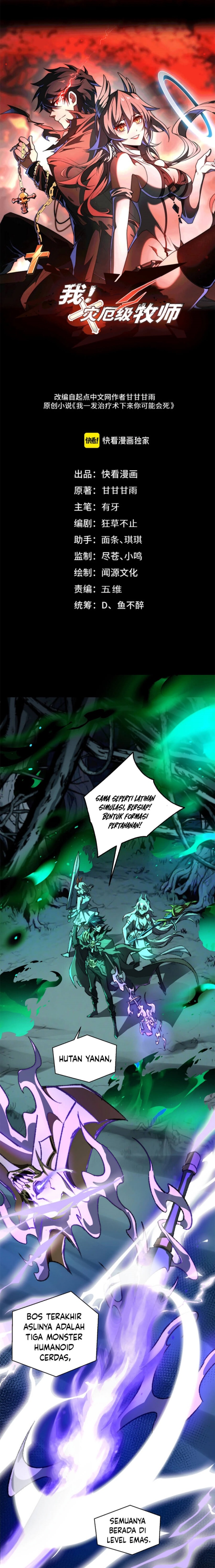 Catastrophic Priest Chapter 41 Gambar 4