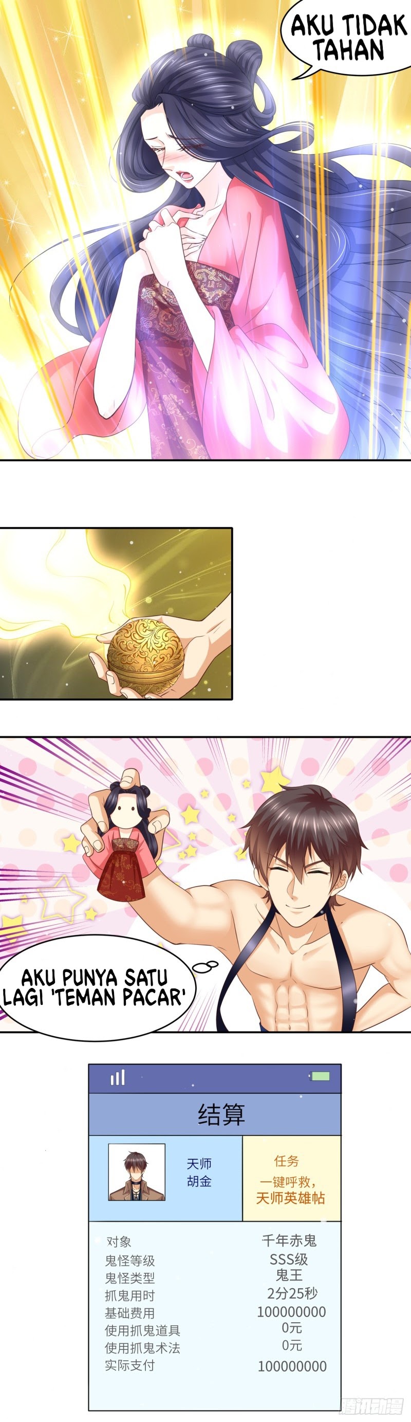 Catch Female Ghost and Fall in Love Chapter 04 Gambar 7