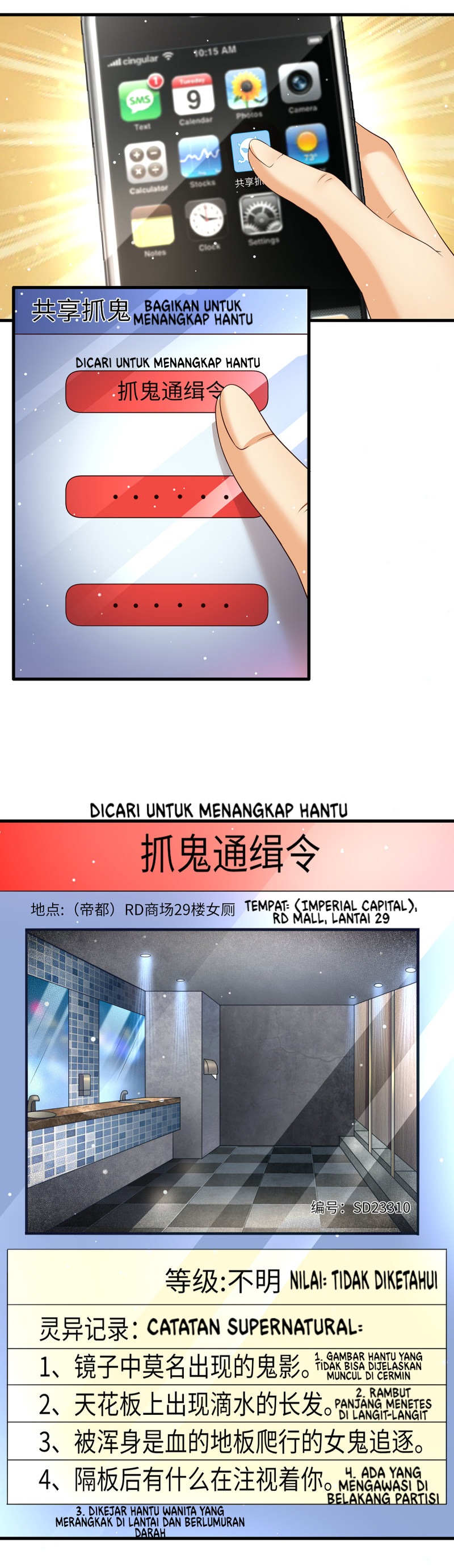 Catch Female Ghost and Fall in Love Chapter 07 Gambar 2
