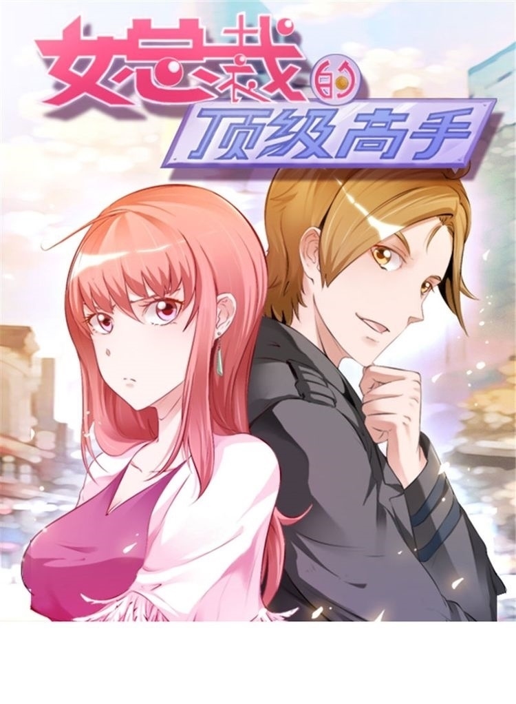 Ceo’s Top Master Chapter 11 Gambar 2