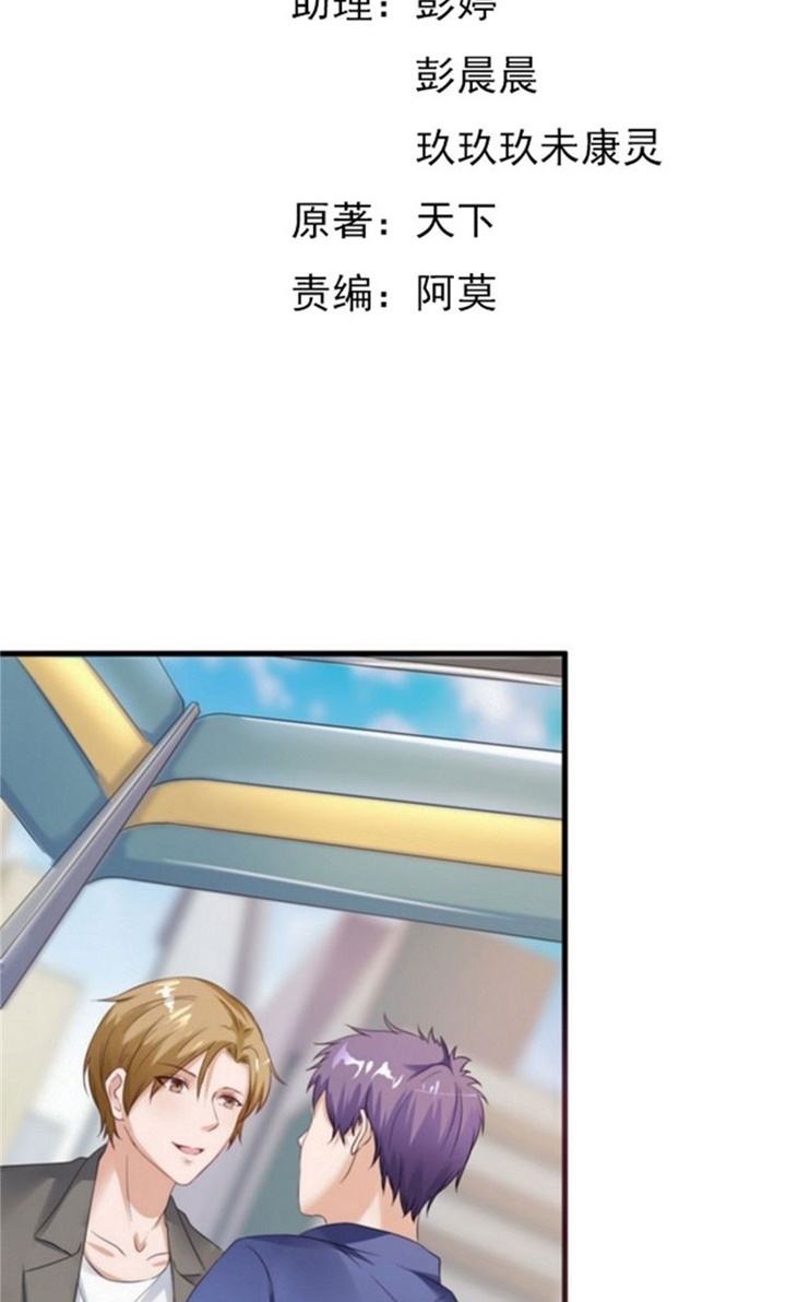 Ceo’s Top Master Chapter 15 Gambar 3
