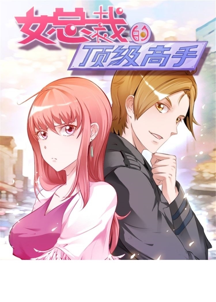 Ceo’s Top Master Chapter 18 Gambar 2