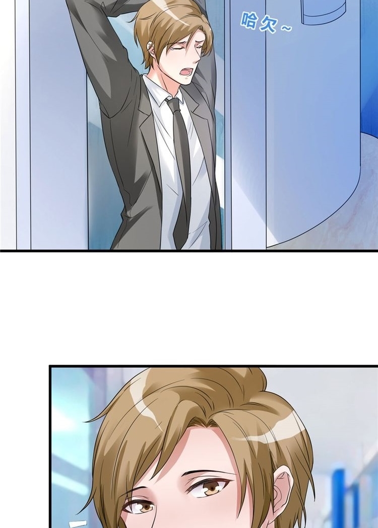 Ceo’s Top Master Chapter 18 Gambar 17