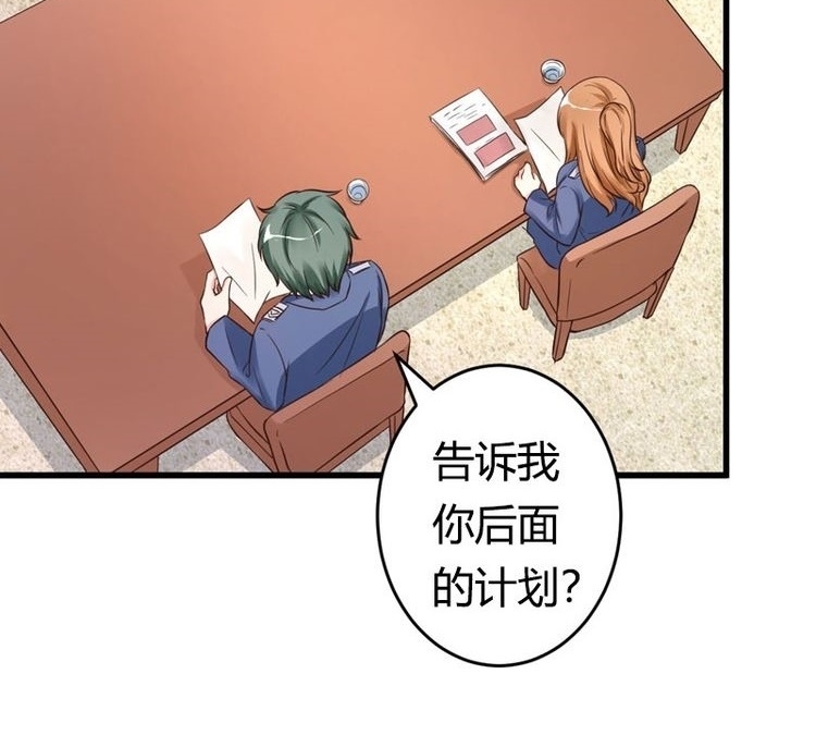 Ceo’s Top Master Chapter 18 Gambar 37