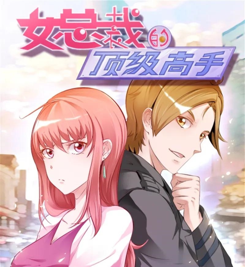 Ceo’s Top Master Chapter 23 Gambar 2