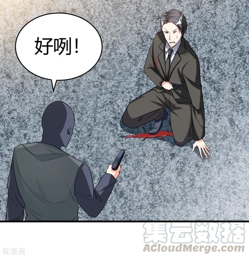 Ceo’s Top Master Chapter 31 Gambar 31