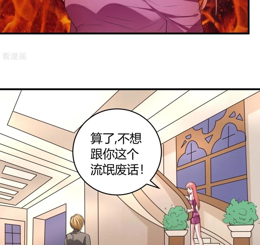 Ceo’s Top Master Chapter 33 Gambar 35