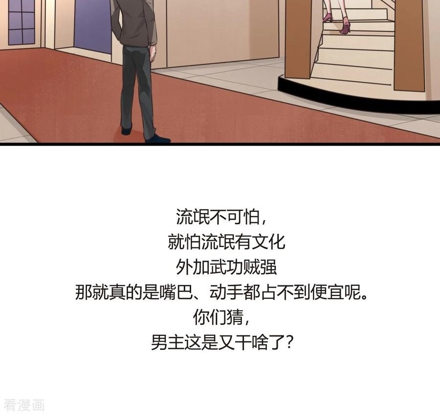 Ceo’s Top Master Chapter 33 Gambar 36