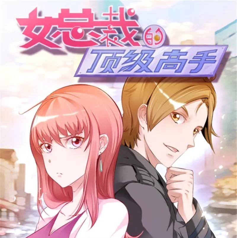 Ceo’s Top Master Chapter 40 Gambar 2