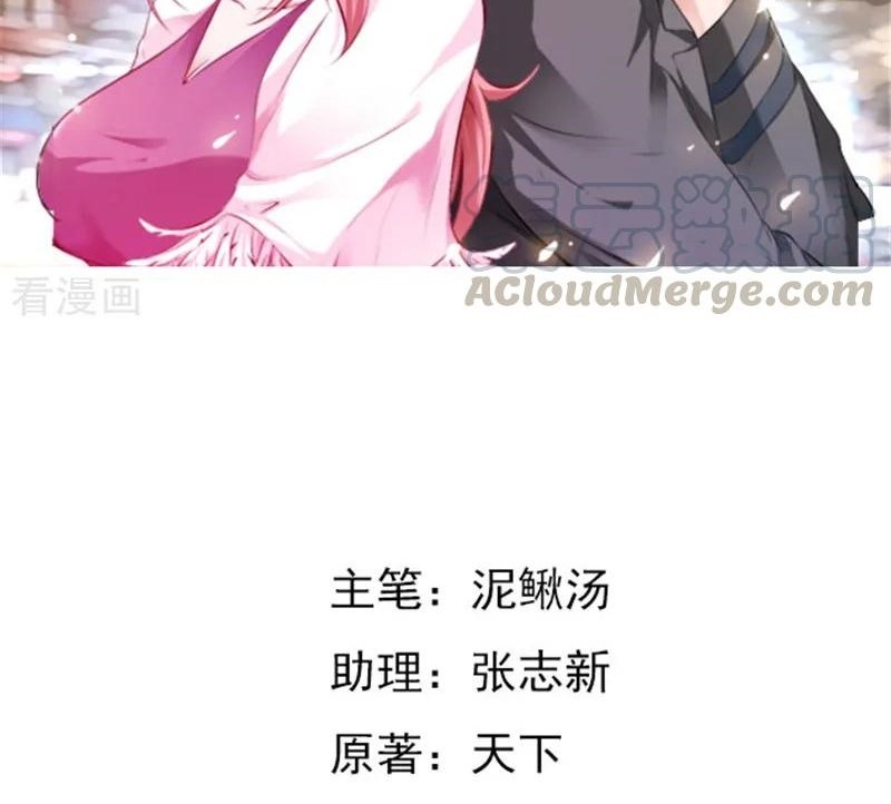 Ceo’s Top Master Chapter 41 Gambar 3