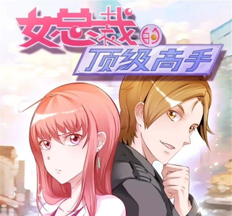 Ceo’s Top Master Chapter 42 Gambar 2