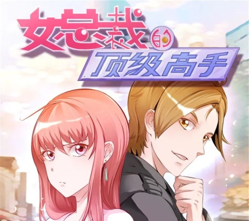 Ceo’s Top Master Chapter 44 Gambar 2