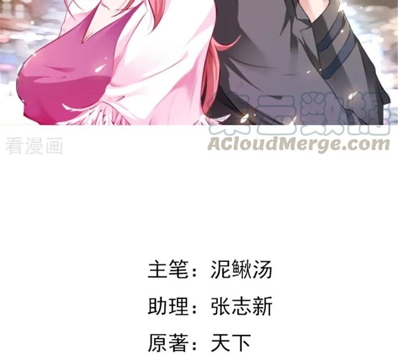 Ceo’s Top Master Chapter 44 Gambar 3