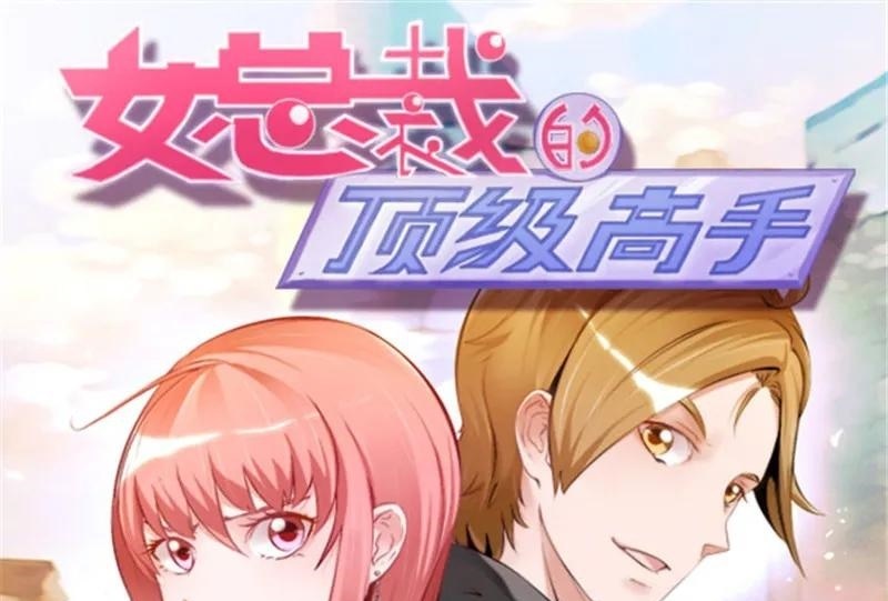 Ceo’s Top Master Chapter 47 Gambar 2