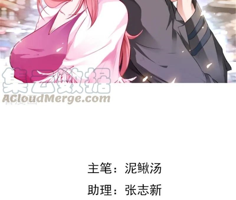 Ceo’s Top Master Chapter 49 Gambar 3