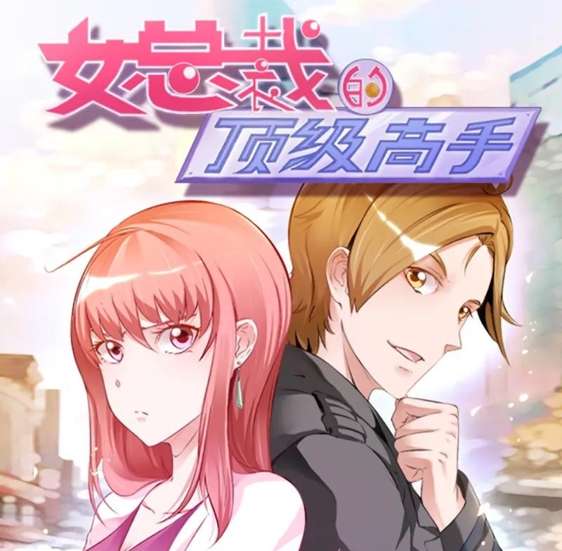 Ceo’s Top Master Chapter 54 Gambar 2