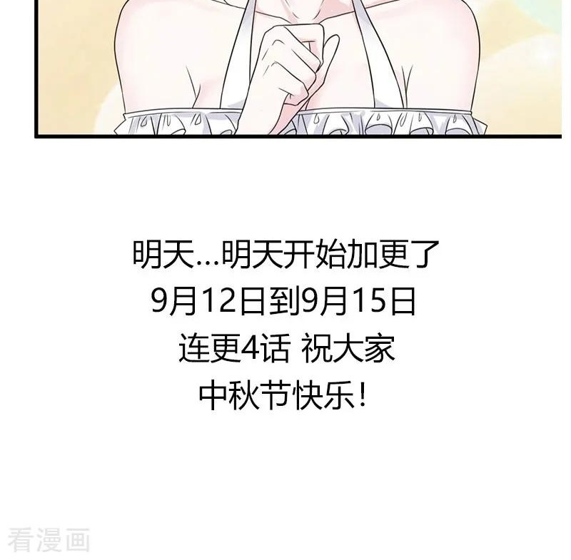 Ceo’s Top Master Chapter 54 Gambar 36