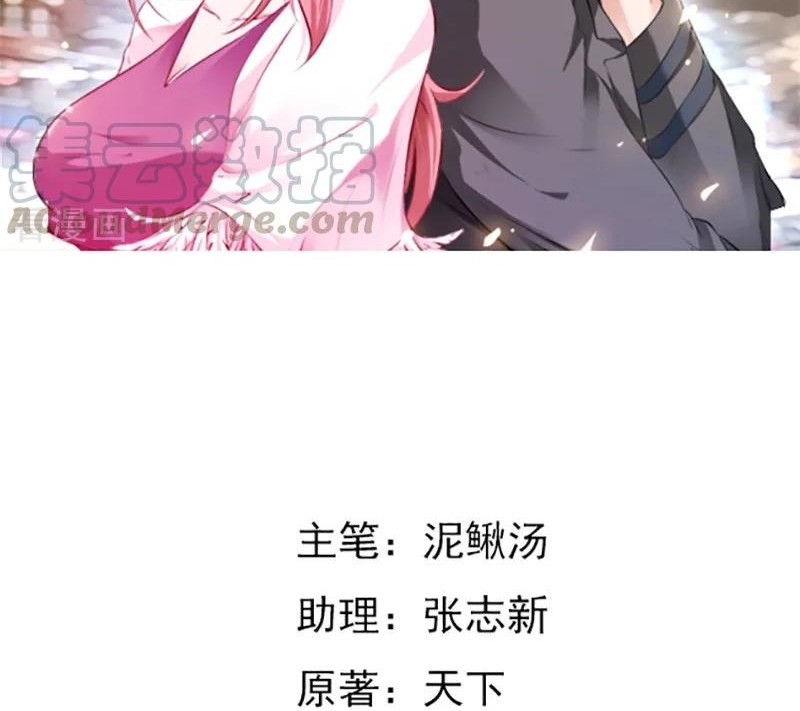 Ceo’s Top Master Chapter 55 Gambar 2