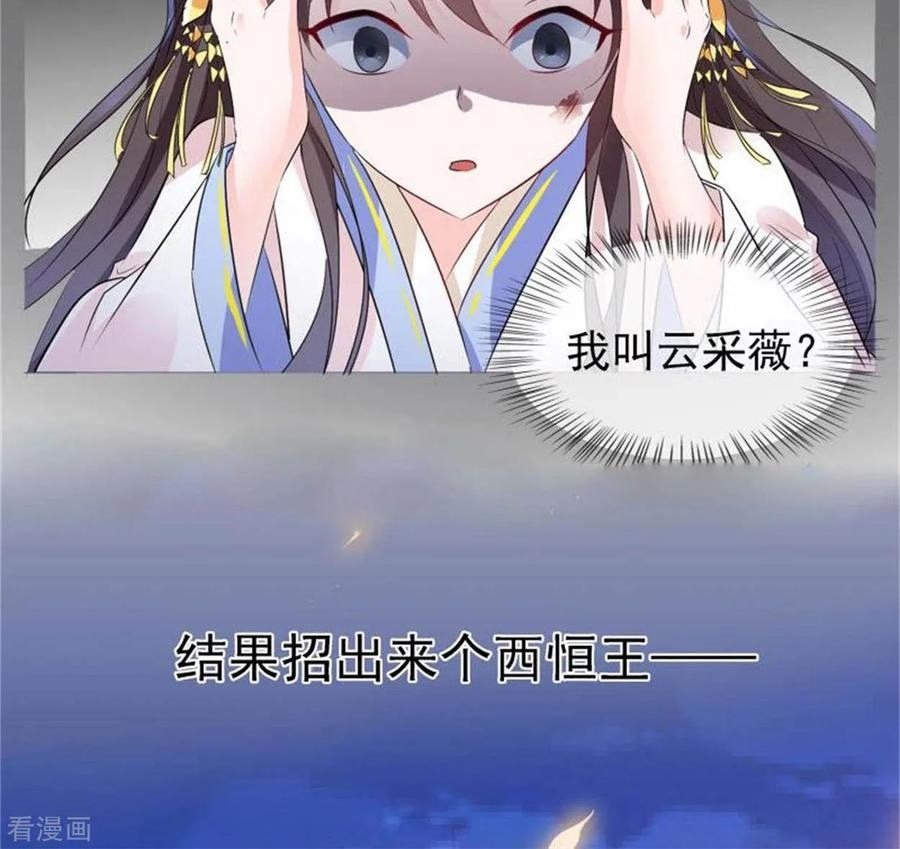 Ceo’s Top Master Chapter 58 Gambar 36