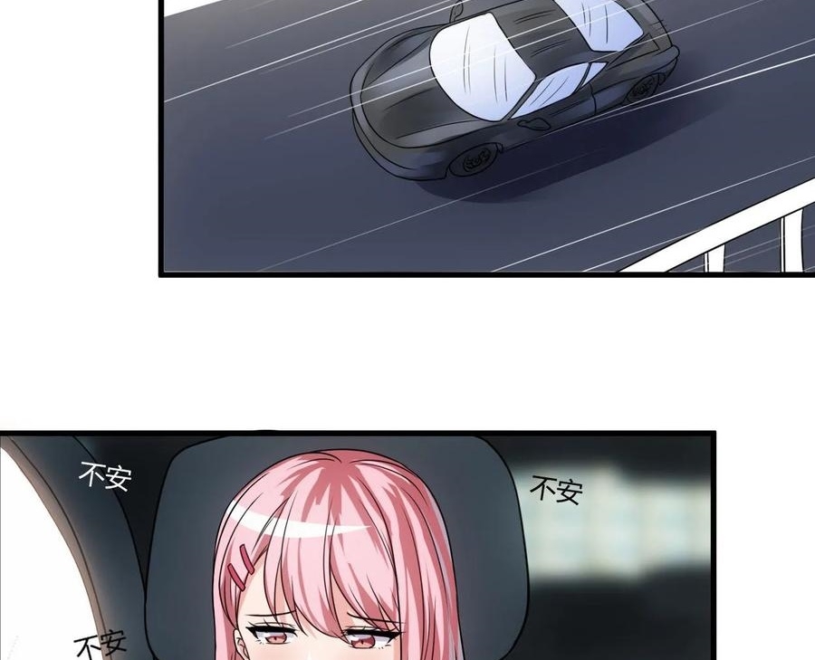 Ceo’s Top Master Chapter 59 Gambar 23