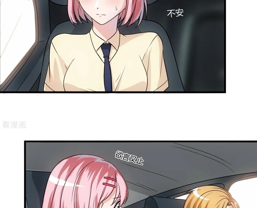 Ceo’s Top Master Chapter 59 Gambar 24
