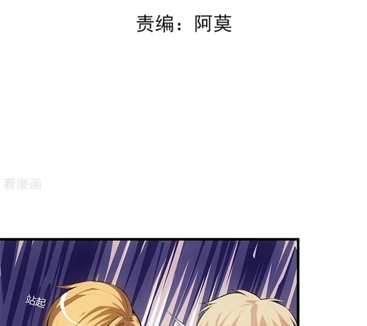 Ceo’s Top Master Chapter 62 Gambar 4