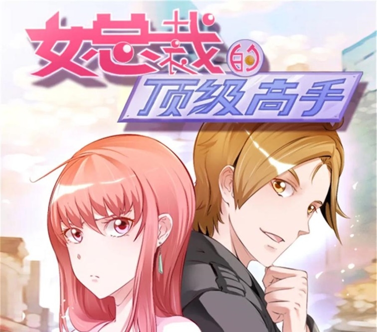 Ceo’s Top Master Chapter 68 Gambar 2