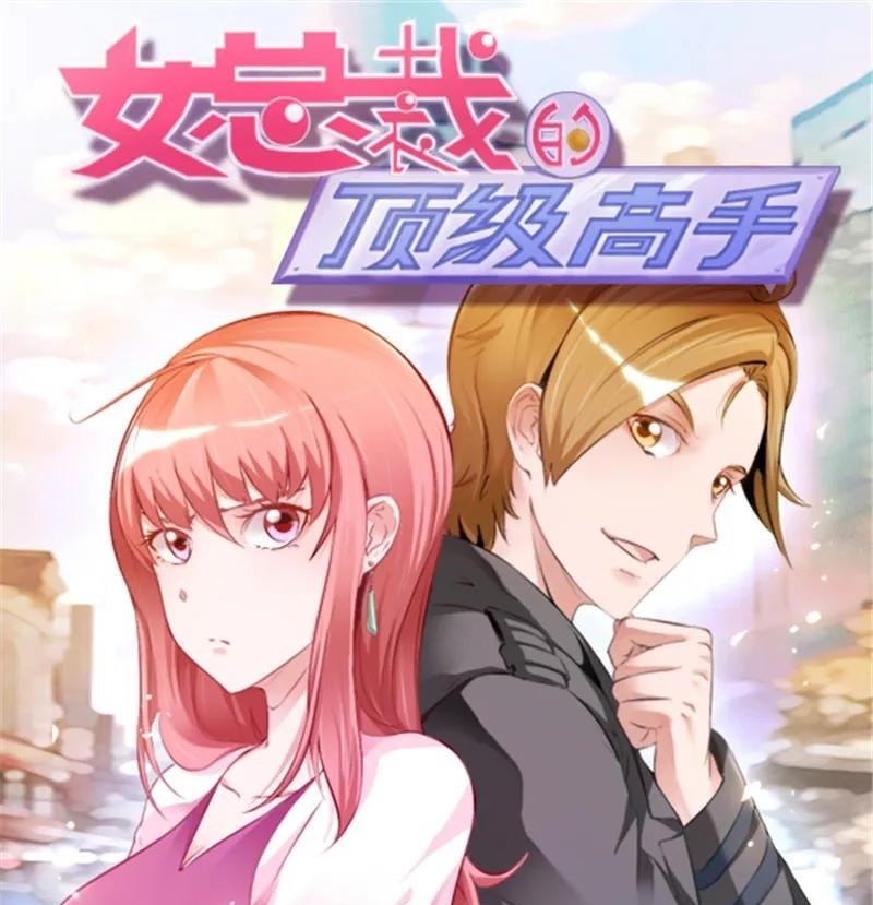 Ceo’s Top Master Chapter 76 Gambar 2