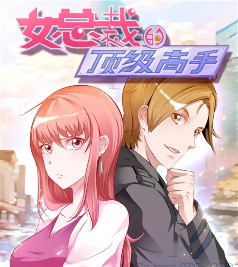 Ceo’s Top Master Chapter 77 Gambar 2