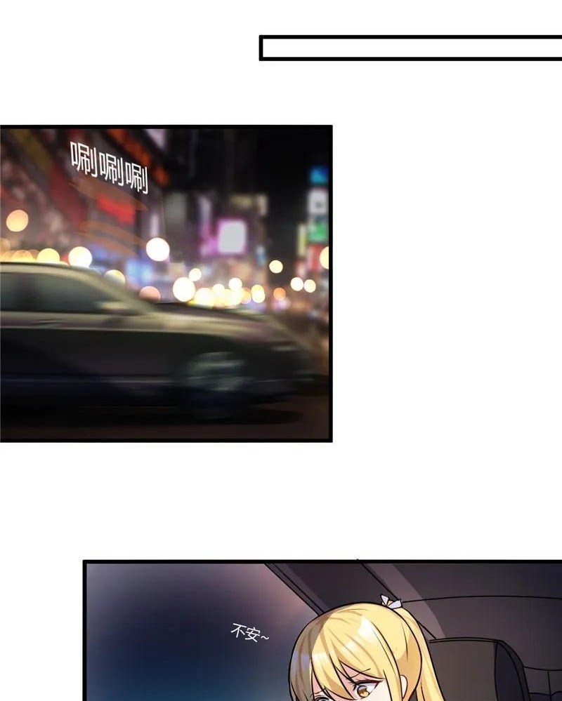 Ceo’s Top Master Chapter 78 Gambar 4