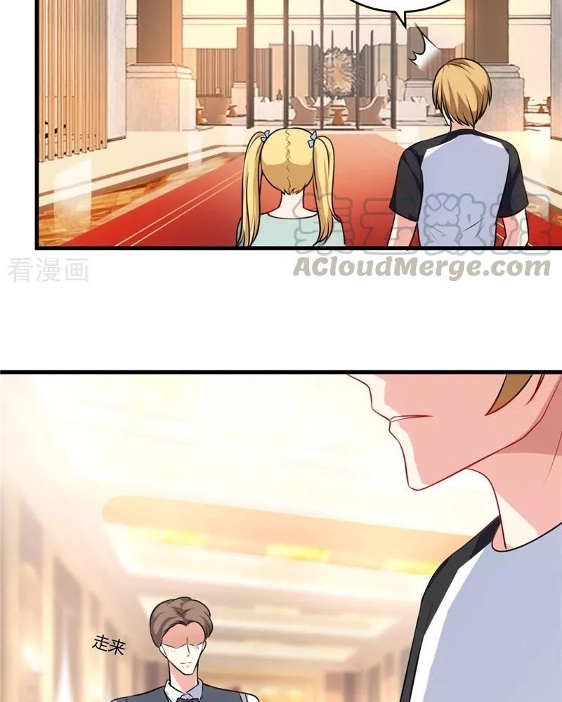 Ceo’s Top Master Chapter 78 Gambar 14