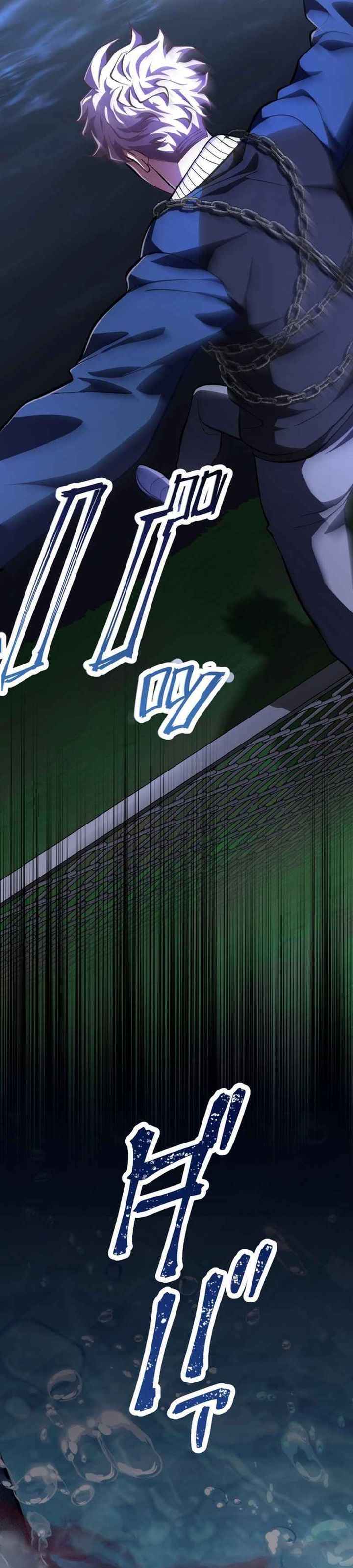 Cerberus Chapter 26 Gambar 43