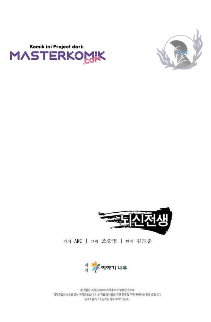 Cerebral Renal Failure (Past Lives of the Thunder Gods) Chapter 34 Gambar 29