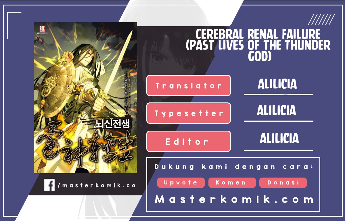Cerebral Renal Failure (Past Lives of the Thunder Gods) Chapter 37 Gambar 1