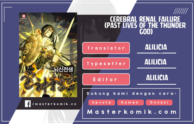 Cerebral Renal Failure (Past Lives of the Thunder Gods) Chapter 44 Gambar 1