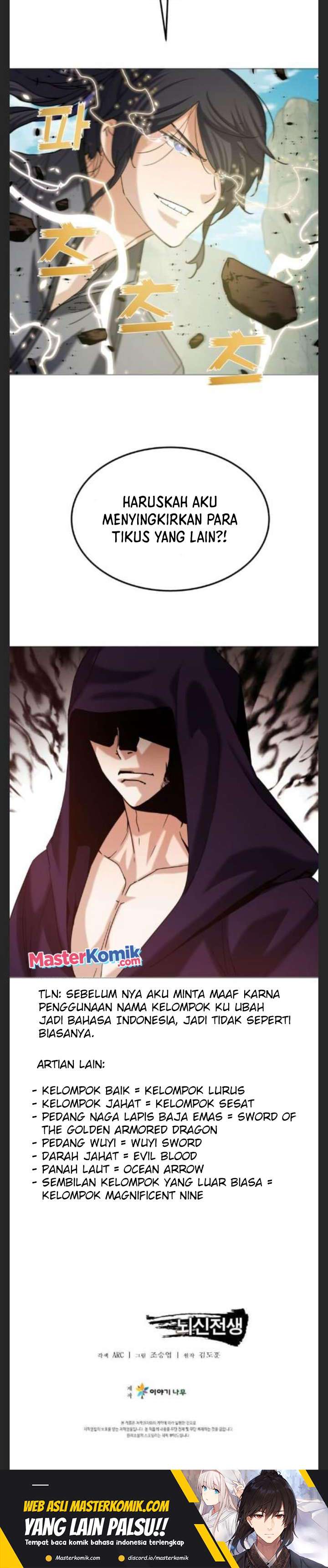 Cerebral Renal Failure (Past Lives of the Thunder Gods) Chapter 62 Gambar 28
