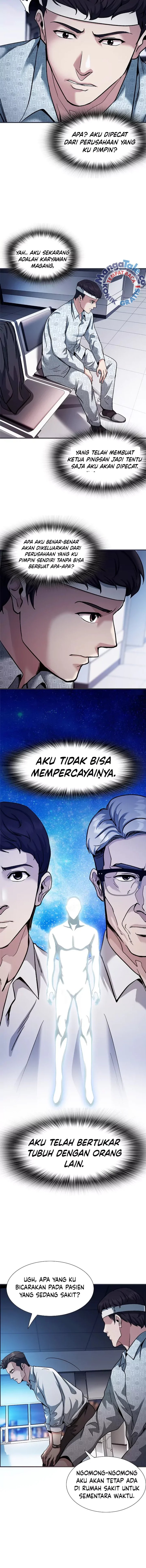 Chairman Kang, The New Employee Chapter 02 Gambar 9