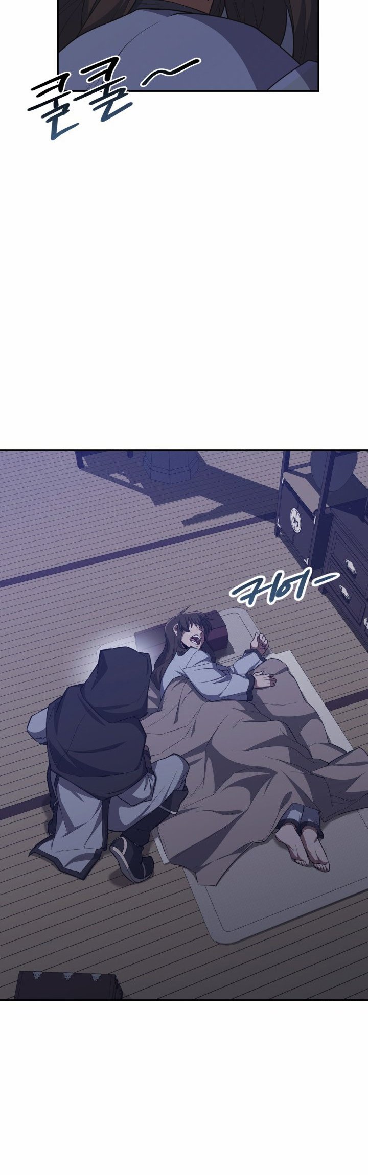 Champion’s Path to Murim Chapter 07 Gambar 27