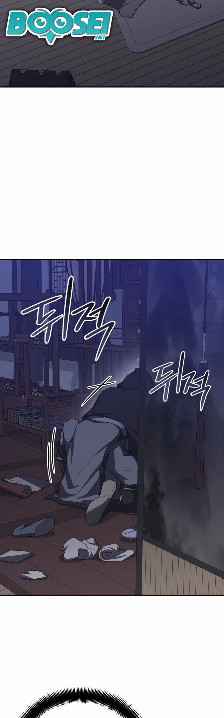 Champion’s Path to Murim Chapter 07 Gambar 29