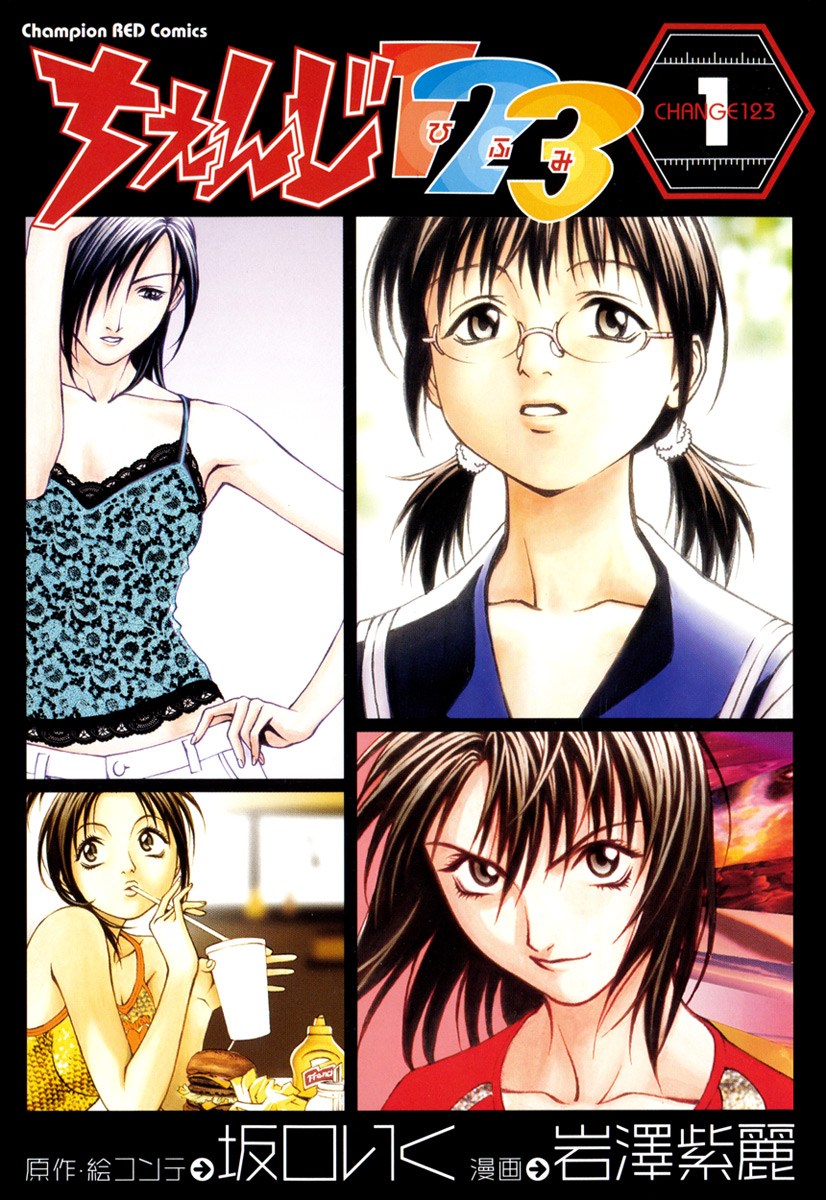Change 123 Chapter 01 Gambar 1