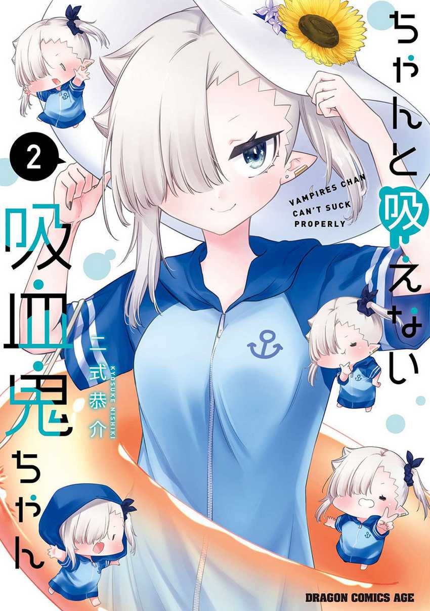 Chanto Suenai Kyuuketsuki-chan Chapter 15 Gambar 1