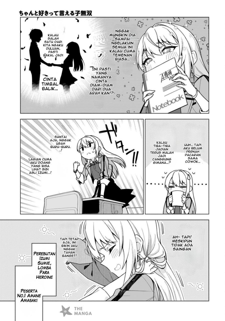 Chanto Sukitte Ieru Ko Musou Chapter 01 Gambar 20