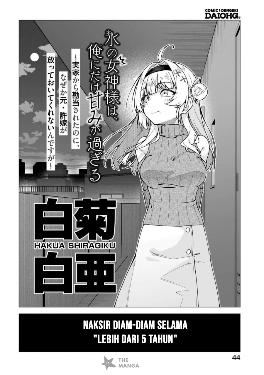 Chanto Sukitte Ieru Ko Musou Chapter 01 Gambar 37