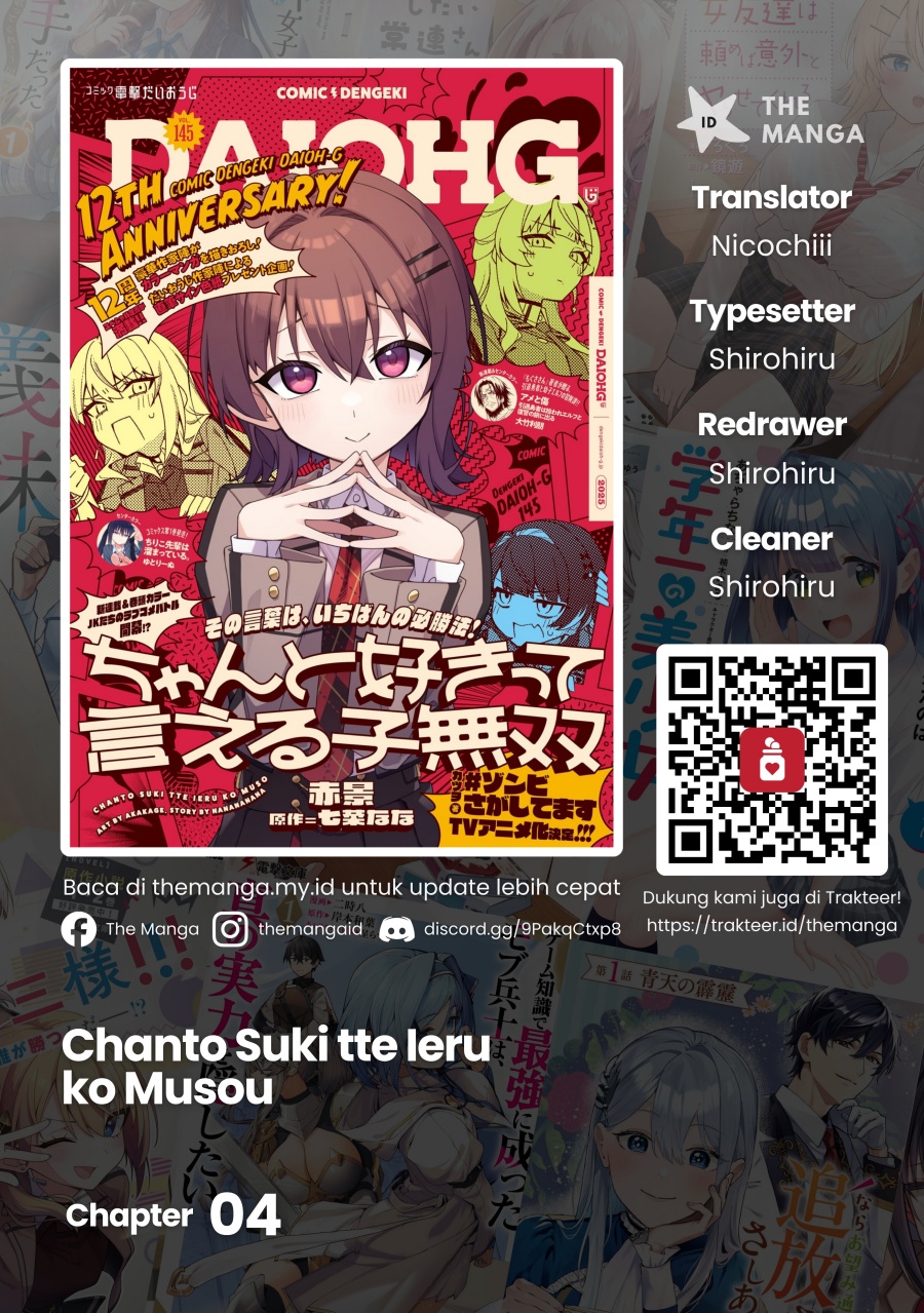 Chanto Sukitte Ieru Ko Musou Chapter 04 Gambar 1