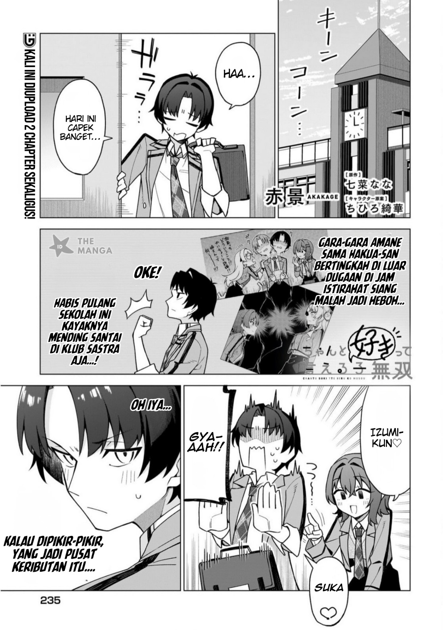 Chanto Sukitte Ieru Ko Musou Chapter 04 Gambar 2